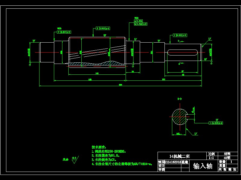 φ323.9-R457 90°长半径弯头坡口装置设计